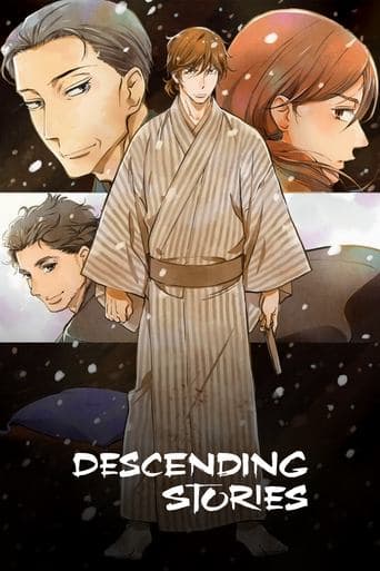 Showa Genroku Rakugo Shinju Image