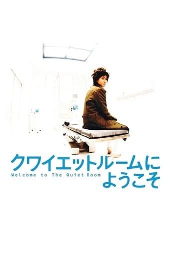 Welcome to the Quiet Room Image