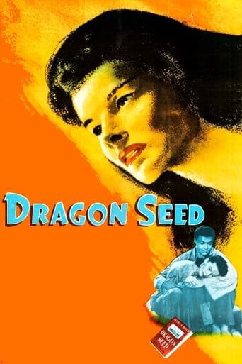 Dragon Seed Image