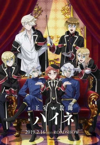 The Royal Tutor Movie Image