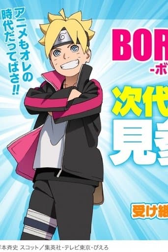 Boruto: Jump Festa 2016 Special Image