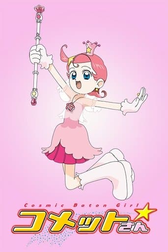 Cosmic Baton Girl Comet-san Image