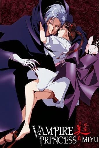 Vampire Princess Miyu Image