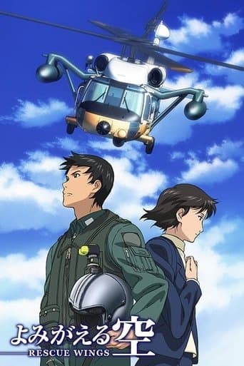 Yomigaeru Sora – Rescue Wings Image