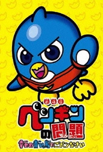 A Penguin's Troubles Image