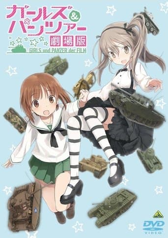 Girls und Panzer der Film Special: Arisu War! Image