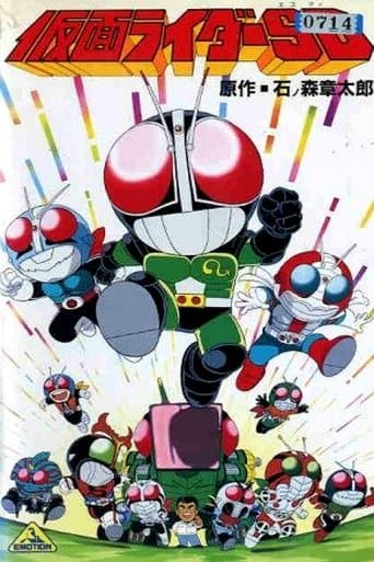 Kamen Rider SD: Strange?! Kumo Otoko Image