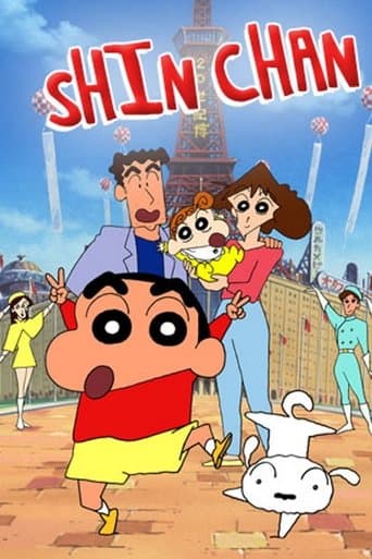 Shin Chan Image