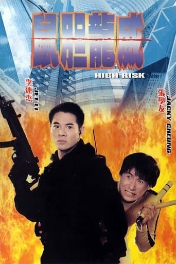 High Risk Image