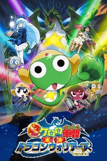Sergeant Keroro The Super Duper Movie 4: Crushing Invasion, Dragon Warriors Image
