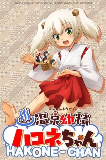 Hakone Image