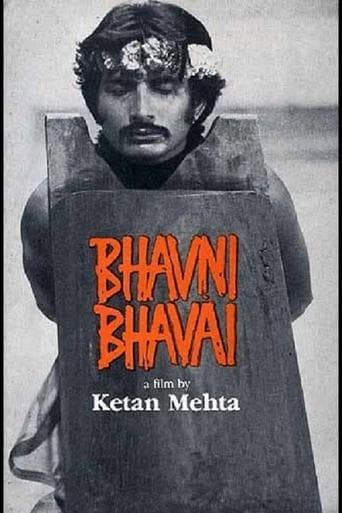 Bhavni Bhavai Image