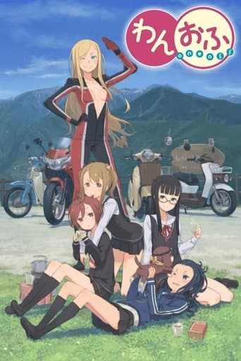 One Off Image