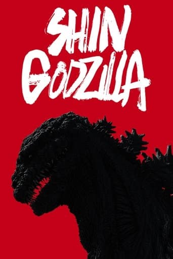Shin Godzilla Image