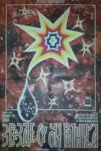 The Stars Are the Eyes of Warriors Image