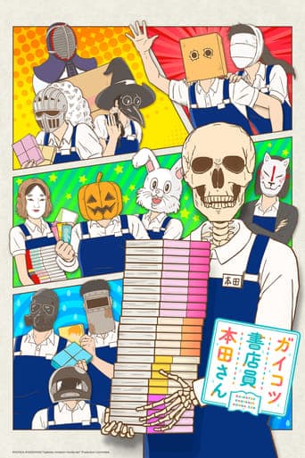 Skull-face Bookseller Honda-san Image