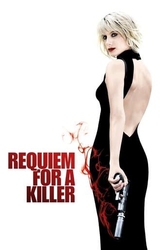 Requiem for a Killer Image