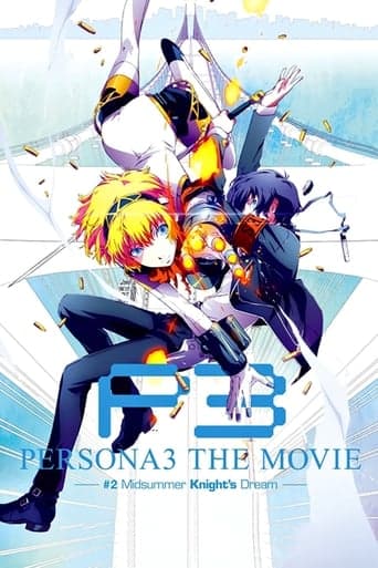 PERSONA3 THE MOVIE #2 Midsummer Knight's Dream Image