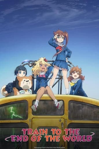 Train to the End of the World Image