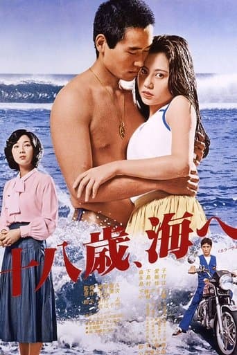 Eighteen Years, to the Sea Image