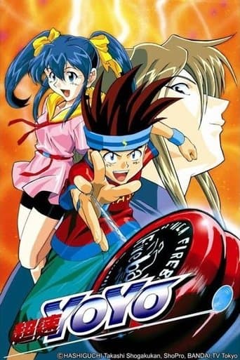 Chousoku Spinner Image
