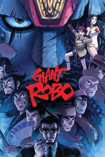Giant Robo: The Day the Earth Stood Still Image