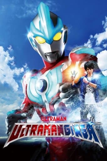 Ultraman Ginga Image