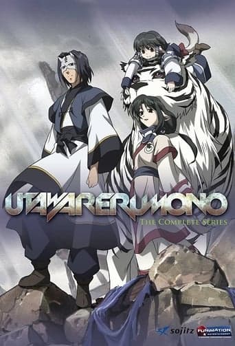 Utawarerumono Image