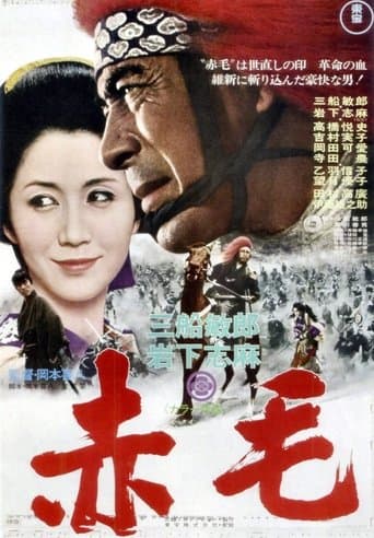 Red Lion Image