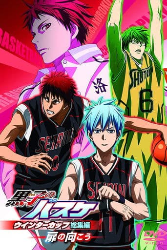 Kuroko's Basketball - Movie: Winter Cup - Crossing the Door Image