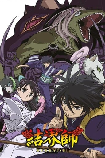 Kekkaishi Image