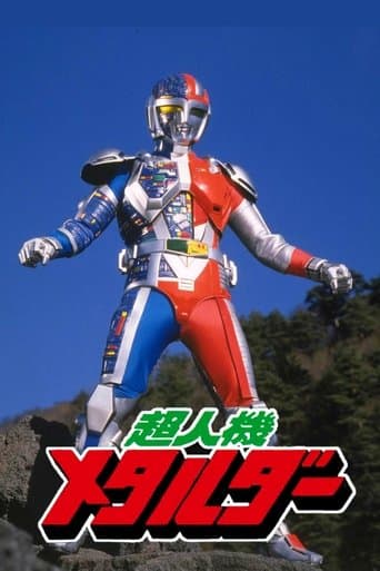 Choujinki Metalder Image