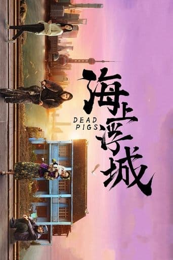 Dead Pigs Image