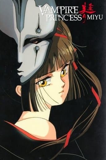 Vampire Princess Miyu Image