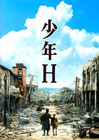 A Boy Called H Image