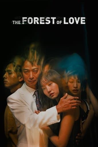 The Forest of Love Image