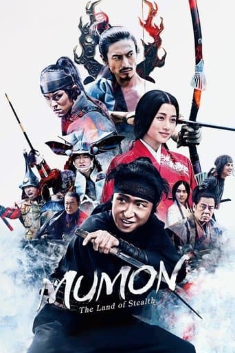Mumon: The Land of Stealth Image