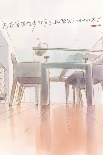 20min Walk from Nishi-Ogikubo Station, 2 Bedrooms, Living Room, Dining Room, Kitchen, 2mos Deposit, No Pets Allowed Image