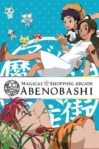 Magical Shopping Arcade Abenobashi Image