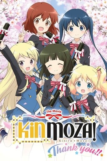Kinmoza the Movie: Thank You!! Image