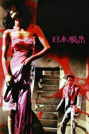 Escape from Japan Image