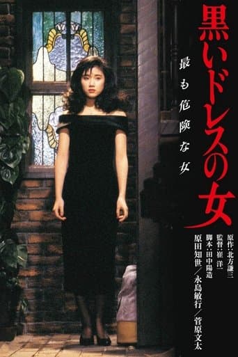 The Lady in a Black Dress Image