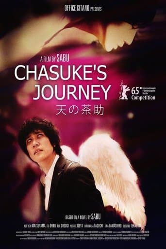 Chasuke's Journey Image