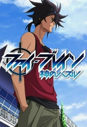 Phi Brain: Puzzle of God Image