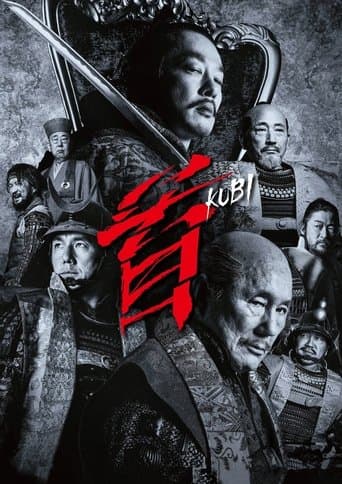 Kubi Image