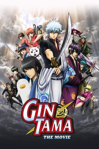 Gintama: The Movie Image