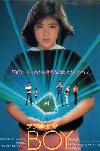 Terra Warrior Ψ BOY Image