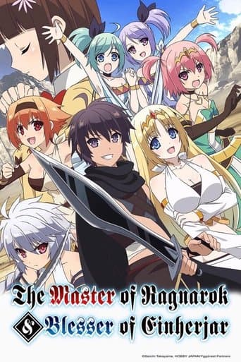 The Master of Ragnarok & Blesser of Einherjar Image