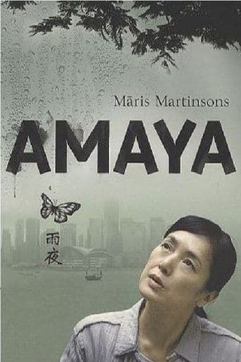Hong Kong Confidential Image