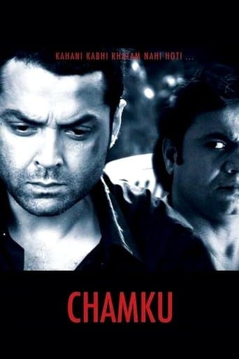 Chamku Image